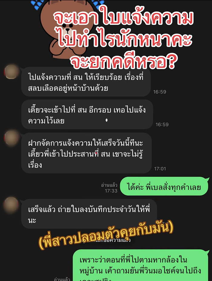 นางเอกเอ็มวีดัง โดนแฟนเก่าตีหัวเลือดอาบ นางเอกเอ็มวีดัง โดนแฟนเก่าตีหัวเลือดอาบ