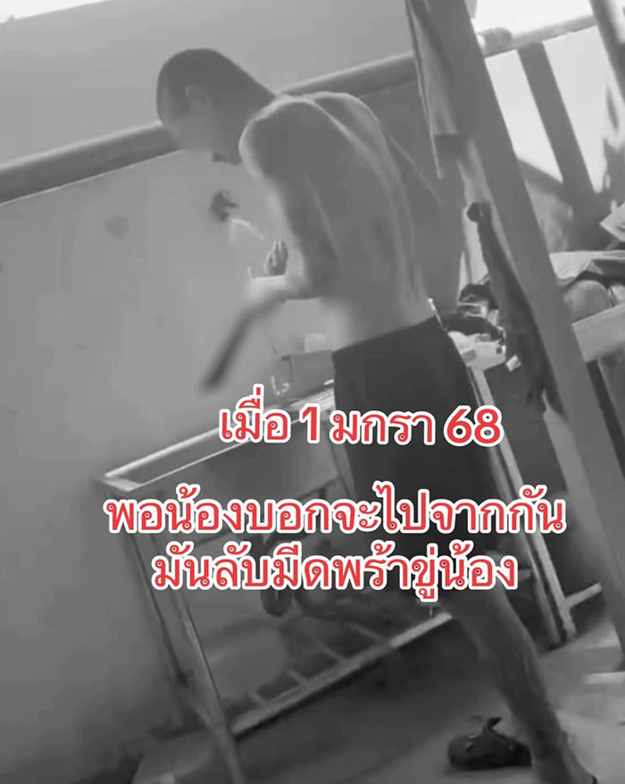 นางเอกเอ็มวีดัง โดนแฟนเก่าตีหัวเลือดอาบ นางเอกเอ็มวีดัง โดนแฟนเก่าตีหัวเลือดอาบ