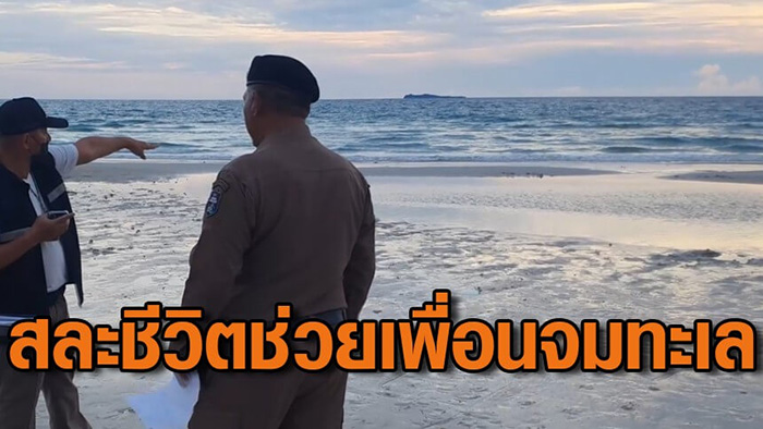 เด็กหญิง 2 คนเล่นน้ำทะเลถูกคลื่นซัดจม เด็กหญิง 2 คนเล่นน้ำทะเลถูกคลื่นซัดจม