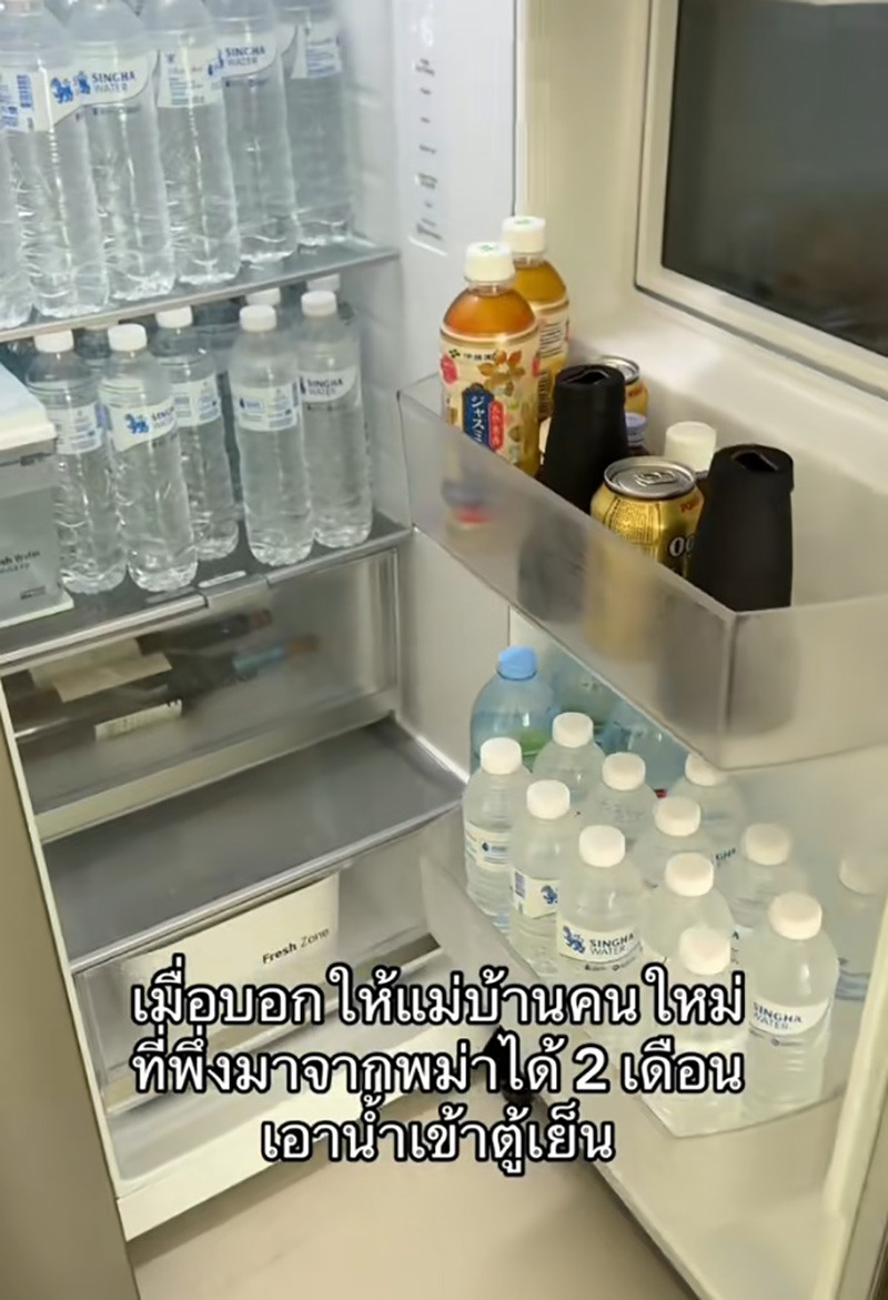 สั่งแม่บ้านเมียนมาเพิ่งทำงานในไทย 2 เดือน เอาน้ำเข้าตู้เย็น สั่งแม่บ้านเมียนมาเพิ่งทำงานในไทย 2 เดือน เอาน้ำเข้าตู้เย็น