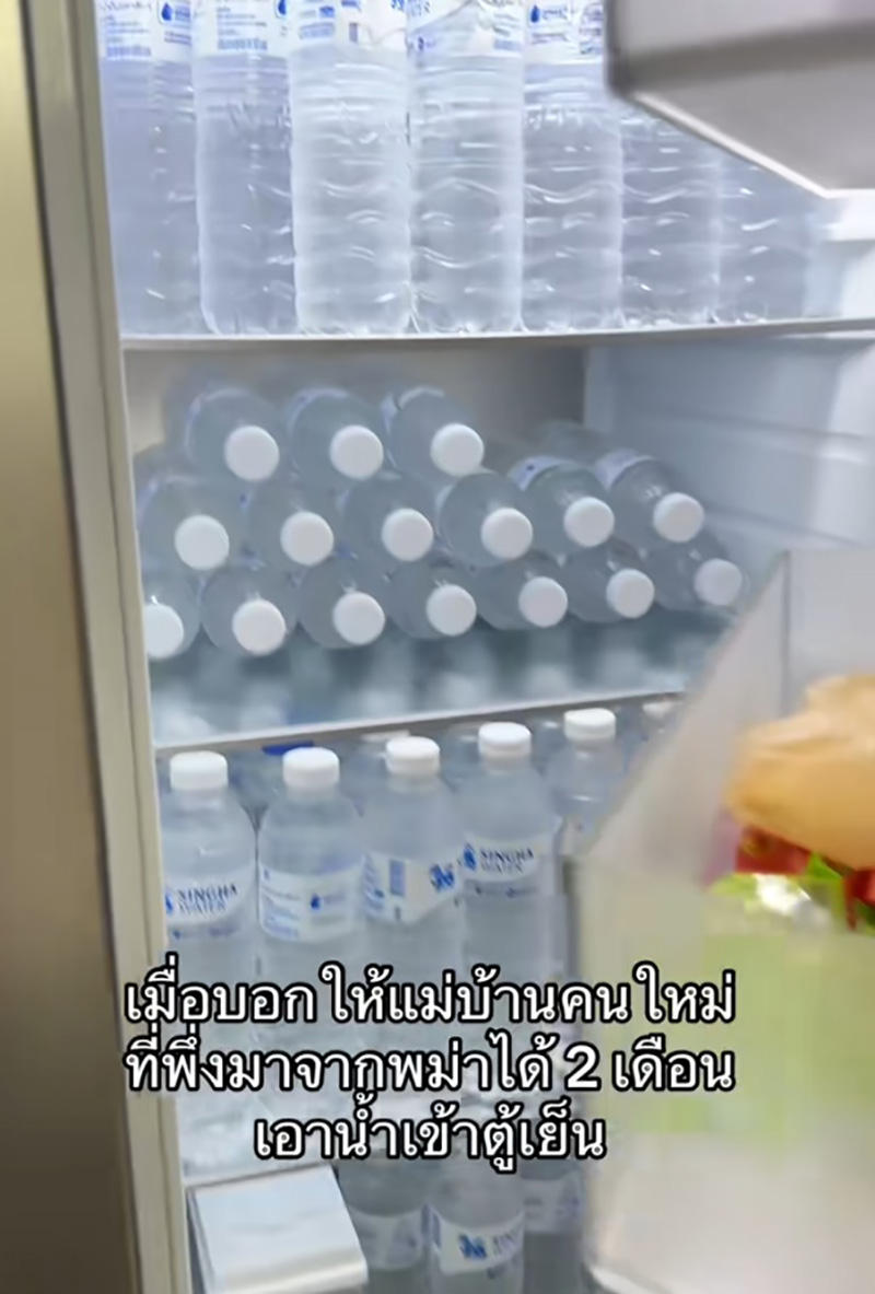 สั่งแม่บ้านเมียนมาเพิ่งทำงานในไทย 2 เดือน เอาน้ำเข้าตู้เย็น สั่งแม่บ้านเมียนมาเพิ่งทำงานในไทย 2 เดือน เอาน้ำเข้าตู้เย็น