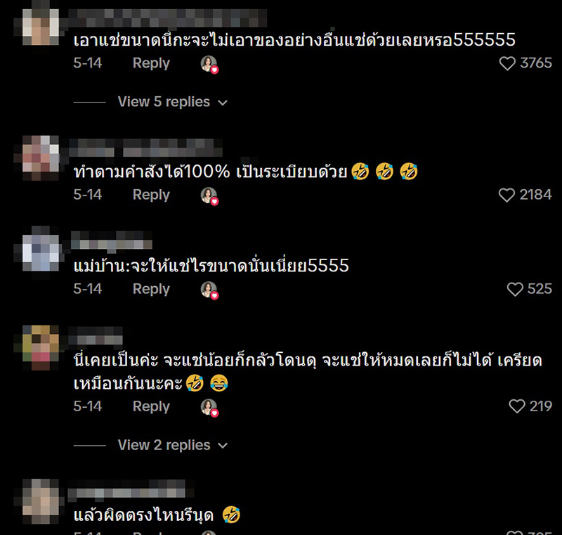 สั่งแม่บ้านเมียนมาเพิ่งทำงานในไทย 2 เดือน เอาน้ำเข้าตู้เย็น สั่งแม่บ้านเมียนมาเพิ่งทำงานในไทย 2 เดือน เอาน้ำเข้าตู้เย็น