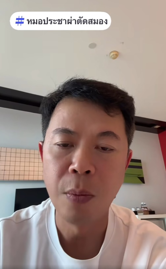 หนุ่มวัย 29 เพิ่งแต่งงาน เป็นอัมพาต เมียดูแล 2 ปี หนุ่มวัย 29 เพิ่งแต่งงาน เป็นอัมพาต เมียดูแล 2 ปี