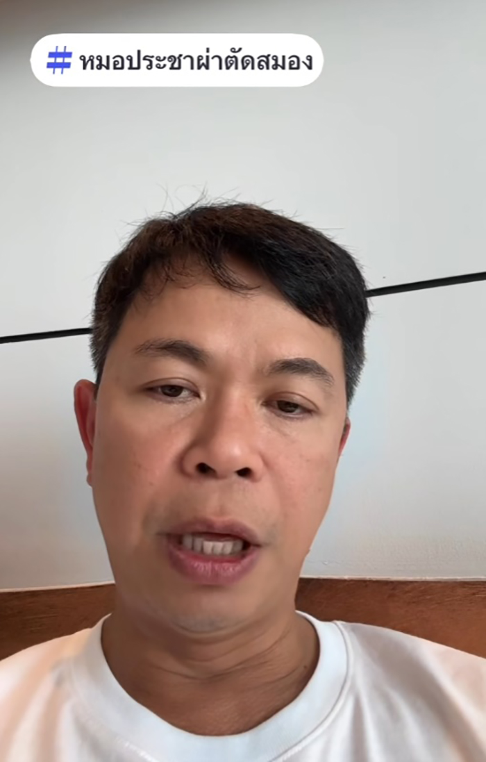 หนุ่มวัย 29 เพิ่งแต่งงาน เป็นอัมพาต เมียดูแล 2 ปี หนุ่มวัย 29 เพิ่งแต่งงาน เป็นอัมพาต เมียดูแล 2 ปี