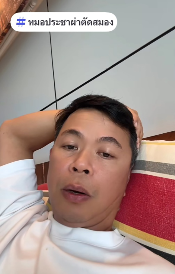 หนุ่มวัย 29 เพิ่งแต่งงาน เป็นอัมพาต เมียดูแล 2 ปี หนุ่มวัย 29 เพิ่งแต่งงาน เป็นอัมพาต เมียดูแล 2 ปี