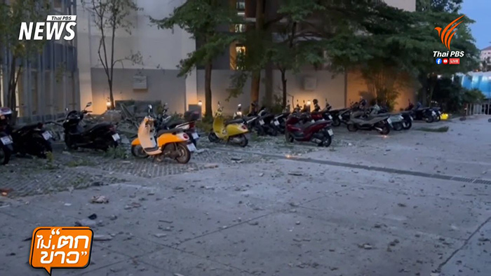 แผงปูนคอนโดพัทยาถล่ม ตกใส่หัว นทท เจ็บ 1 ราย แผงปูนคอนโดพัทยาถล่ม ตกใส่หัว นทท เจ็บ 1 ราย