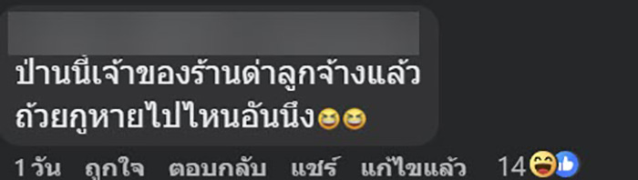 สั่งข้าวไก่ทอดกลับบ้าน เปิดกล่องมาเจอของแถม สั่งข้าวไก่ทอดกลับบ้าน เปิดกล่องมาเจอของแถม