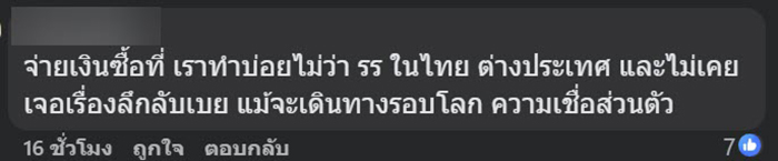 หนุ่มเฝ้าผู้ป่วยที่ รพ เอะใจเจอเหรียญ 5 วางอยู่ที่คานใต้เตียง หนุ่มเฝ้าผู้ป่วยที่ รพ เอะใจเจอเหรียญ 5 วางอยู่ที่คานใต้เตียง