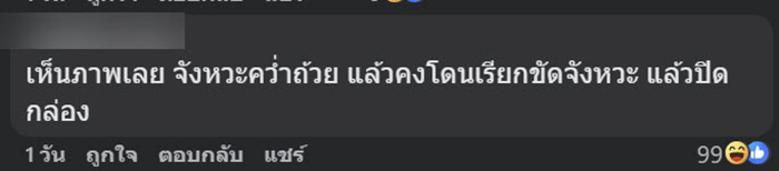 สั่งข้าวไก่ทอดกลับบ้าน เปิดกล่องมาเจอของแถม สั่งข้าวไก่ทอดกลับบ้าน เปิดกล่องมาเจอของแถม