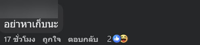 หนุ่มเฝ้าผู้ป่วยที่ รพ เอะใจเจอเหรียญ 5 วางอยู่ที่คานใต้เตียง หนุ่มเฝ้าผู้ป่วยที่ รพ เอะใจเจอเหรียญ 5 วางอยู่ที่คานใต้เตียง