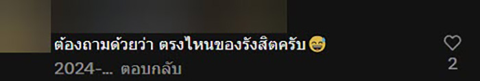 ไรเดอร์ถึงกับท้อ ลูกค้าให้ขับไปส่งย่านรังสิต ไรเดอร์ถึงกับท้อ ลูกค้าให้ขับไปส่งย่านรังสิต