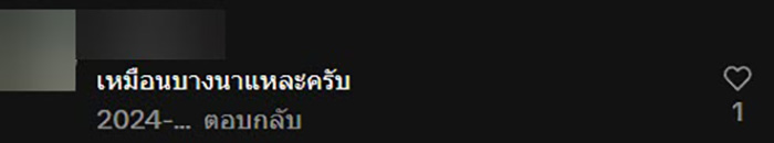 ไรเดอร์ถึงกับท้อ ลูกค้าให้ขับไปส่งย่านรังสิต ไรเดอร์ถึงกับท้อ ลูกค้าให้ขับไปส่งย่านรังสิต