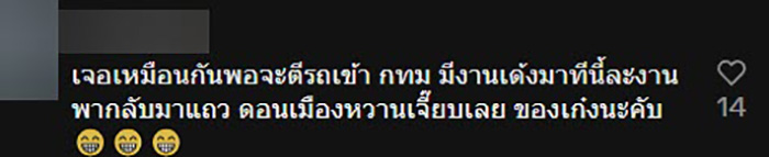 ไรเดอร์ถึงกับท้อ ลูกค้าให้ขับไปส่งย่านรังสิต ไรเดอร์ถึงกับท้อ ลูกค้าให้ขับไปส่งย่านรังสิต