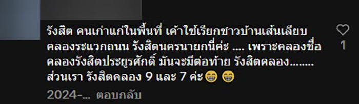 ไรเดอร์ถึงกับท้อ ลูกค้าให้ขับไปส่งย่านรังสิต ไรเดอร์ถึงกับท้อ ลูกค้าให้ขับไปส่งย่านรังสิต