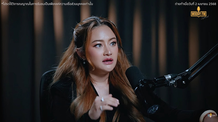 หมอปลาย เผยคำทำนายล่าสุด หมอปลาย เผยคำทำนายล่าสุด