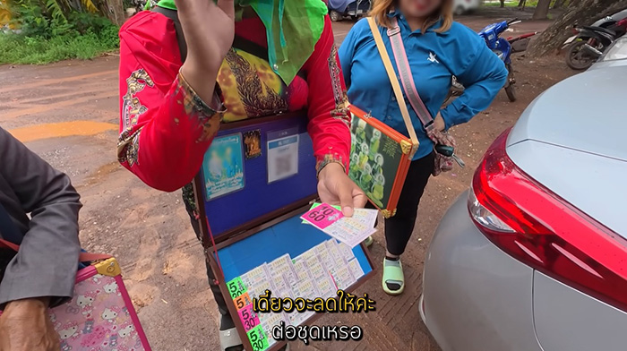 ผจก คำชะโนด แจงดราม่า คิวเท ผจก คำชะโนด แจงดราม่า คิวเท