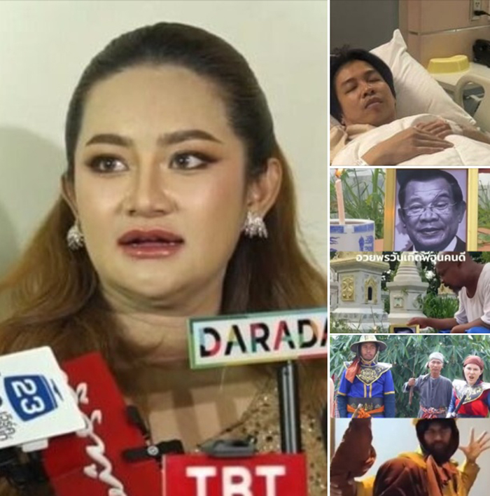 เปิดสถานะปัจจุบัน 4 ผู้มีญาณ เปิดสถานะปัจจุบัน 4 ผู้มีญาณ