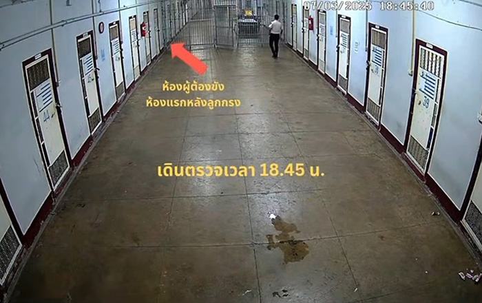 เปิดคลิปกล้องวงจรปิดเรือนจำ นาทีพบร่าง ผู้กำกับโจ้ เสียชีวิต เปิดคลิปกล้องวงจรปิดเรือนจำ นาทีพบร่าง ผู้กำกับโจ้ เสียชีวิต