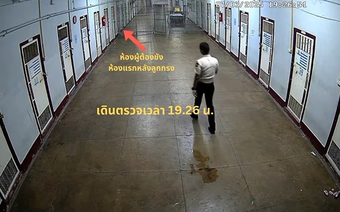 เปิดคลิปกล้องวงจรปิดเรือนจำ นาทีพบร่าง ผู้กำกับโจ้ เสียชีวิต เปิดคลิปกล้องวงจรปิดเรือนจำ นาทีพบร่าง ผู้กำกับโจ้ เสียชีวิต