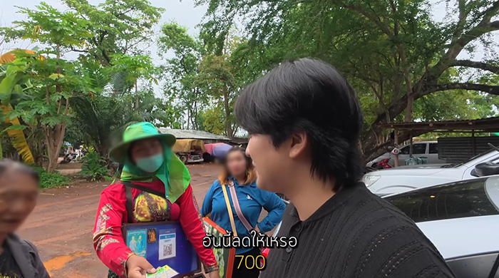 ผจก คำชะโนด แจงดราม่า คิวเท ผจก คำชะโนด แจงดราม่า คิวเท