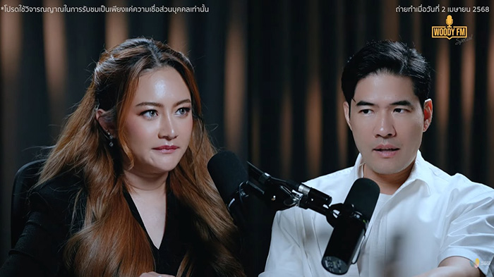 หมอปลาย เผยคำทำนายล่าสุด หมอปลาย เผยคำทำนายล่าสุด