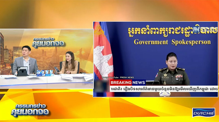 สรยุทธ ไบรท์ เสนอภาษาไทยคำละวัน สรยุทธ ไบรท์ เสนอภาษาไทยคำละวัน