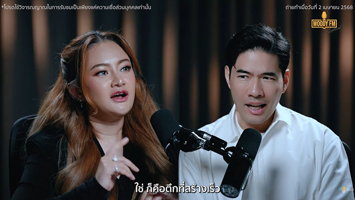 หมอปลาย เผยคำทำนายล่าสุด หมอปลาย เผยคำทำนายล่าสุด