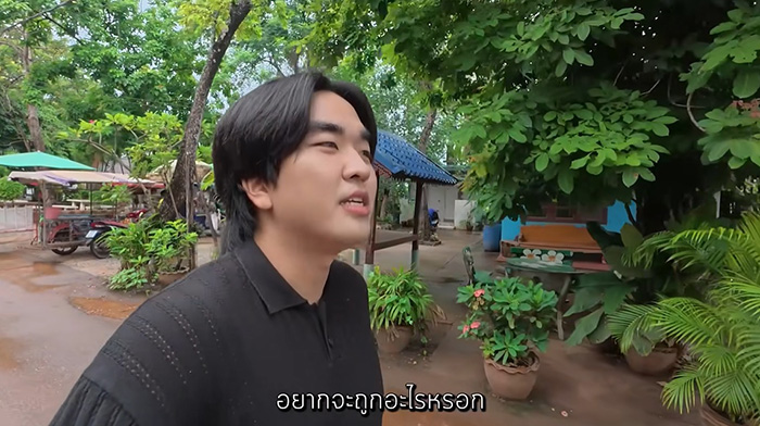 ผจก คำชะโนด แจงดราม่า คิวเท ผจก คำชะโนด แจงดราม่า คิวเท