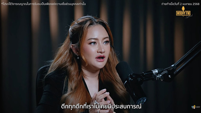 หมอปลาย เผยคำทำนายล่าสุด หมอปลาย เผยคำทำนายล่าสุด