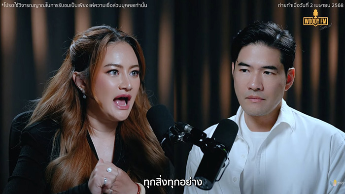 หมอปลาย เผยคำทำนายล่าสุด หมอปลาย เผยคำทำนายล่าสุด