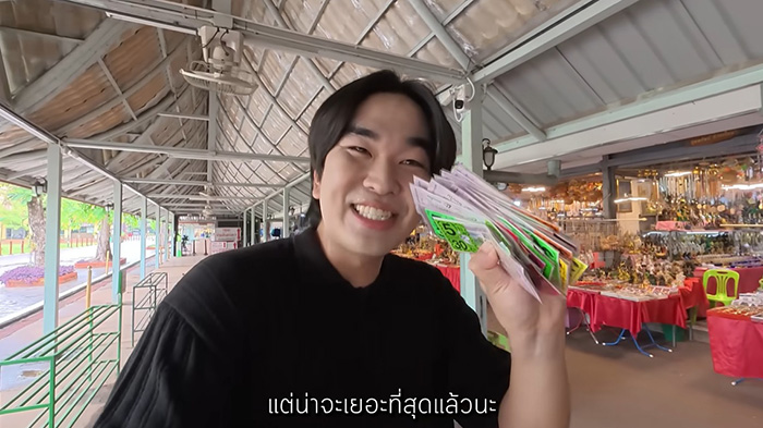 ผจก คำชะโนด แจงดราม่า คิวเท ผจก คำชะโนด แจงดราม่า คิวเท