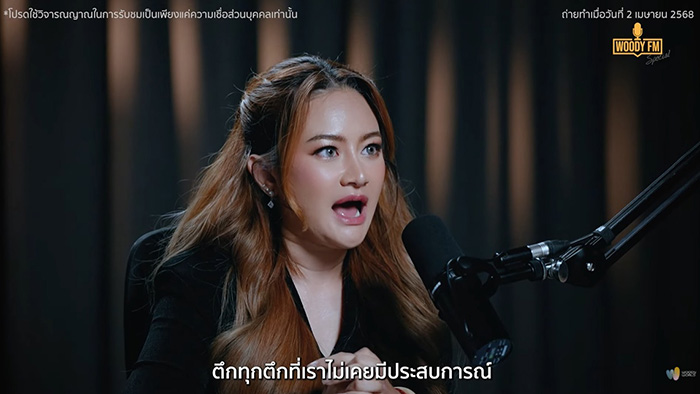 หมอปลาย เผยคำทำนายล่าสุด หมอปลาย เผยคำทำนายล่าสุด