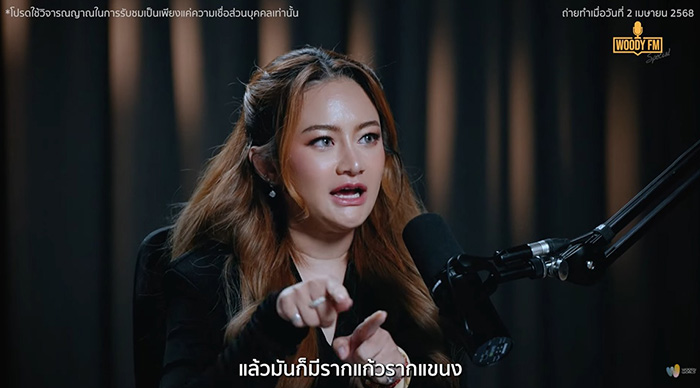 หมอปลาย เผยคำทำนายล่าสุด หมอปลาย เผยคำทำนายล่าสุด