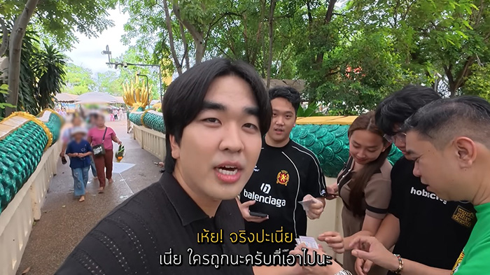 ผจก คำชะโนด แจงดราม่า คิวเท ผจก คำชะโนด แจงดราม่า คิวเท