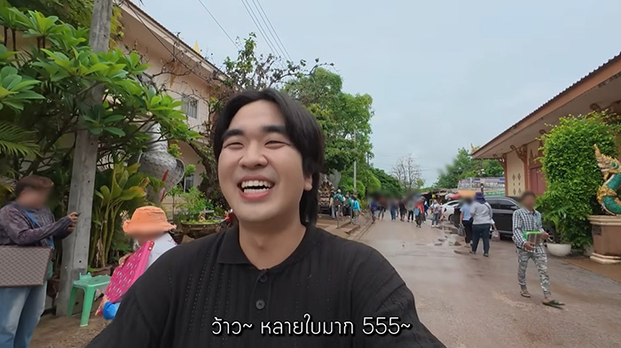 ผจก คำชะโนด แจงดราม่า คิวเท ผจก คำชะโนด แจงดราม่า คิวเท