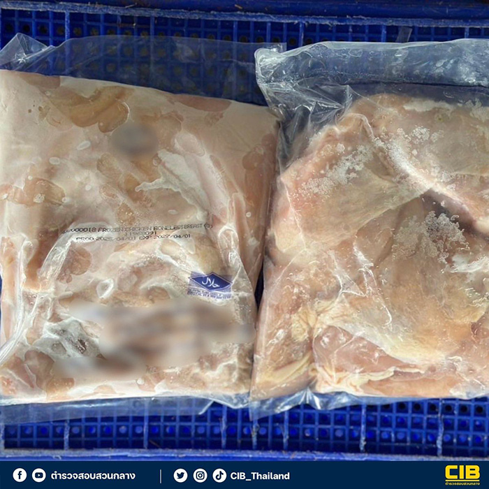 พบเนื้อไก่ติดตราสินค้าแบรนด์ดังแพ็คขาย พบเนื้อไก่ติดตราสินค้าแบรนด์ดังแพ็คขาย