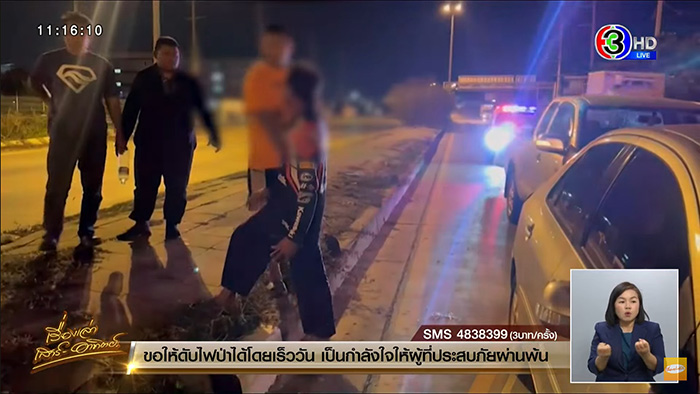 ขับรถชนเพราะท้องเสีย แต่กู้ภัยไม่ให้ไปไหน ขับรถชนเพราะท้องเสีย แต่กู้ภัยไม่ให้ไปไหน