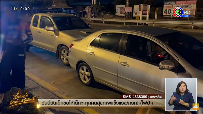 ขับรถชนเพราะท้องเสีย แต่กู้ภัยไม่ให้ไปไหน ขับรถชนเพราะท้องเสีย แต่กู้ภัยไม่ให้ไปไหน