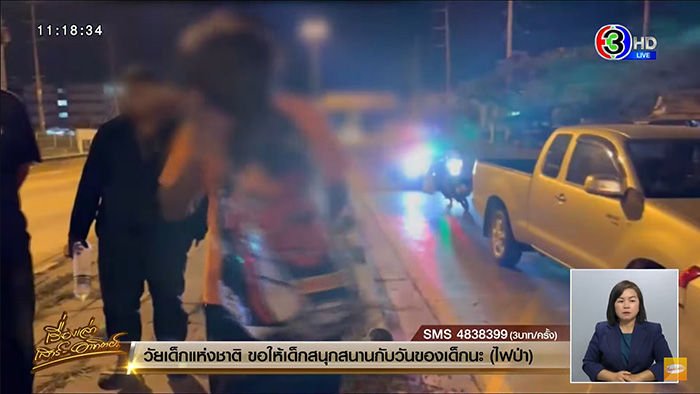 ขับรถชนเพราะท้องเสีย แต่กู้ภัยไม่ให้ไปไหน ขับรถชนเพราะท้องเสีย แต่กู้ภัยไม่ให้ไปไหน