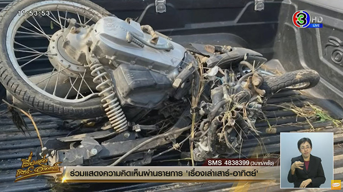 แม่ให้ลูก 2 ขวบนั่งตัก เผลอปล่อยให้หักพวงมาลัยเล่น แม่ให้ลูก 2 ขวบนั่งตัก เผลอปล่อยให้หักพวงมาลัยเล่น