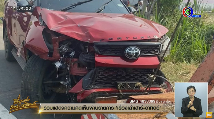 แม่ให้ลูก 2 ขวบนั่งตัก เผลอปล่อยให้หักพวงมาลัยเล่น แม่ให้ลูก 2 ขวบนั่งตัก เผลอปล่อยให้หักพวงมาลัยเล่น