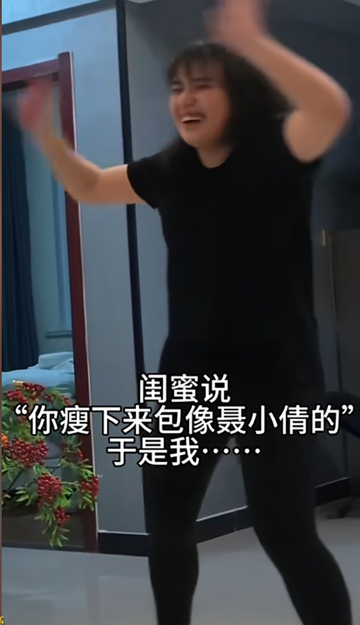 เพื่อนบอกผอมแล้วจะสวย เพื่อนบอกผอมแล้วจะสวย