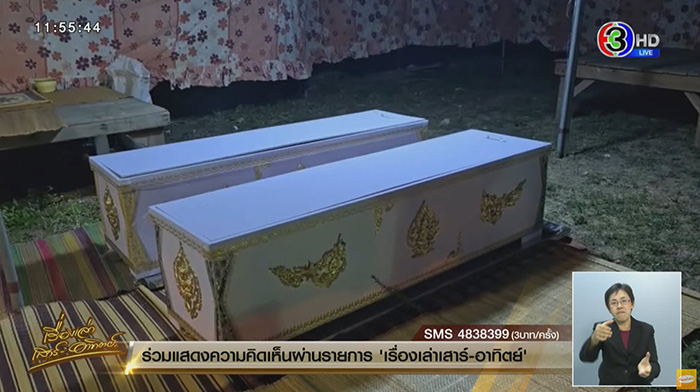 แม่ให้ลูก 2 ขวบนั่งตัก เผลอปล่อยให้หักพวงมาลัยเล่น แม่ให้ลูก 2 ขวบนั่งตัก เผลอปล่อยให้หักพวงมาลัยเล่น