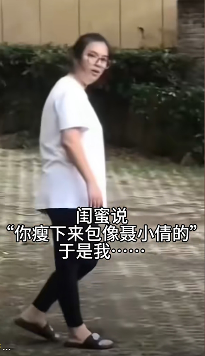 เพื่อนบอกผอมแล้วจะสวย เพื่อนบอกผอมแล้วจะสวย