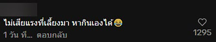ลองใจน้องหมา ถ้าหัวใจวายล้ม จะช่วยเจ้าของ หรือ เลือกขนม ลองใจน้องหมา ถ้าหัวใจวายล้ม จะช่วยเจ้าของ หรือ เลือกขนม