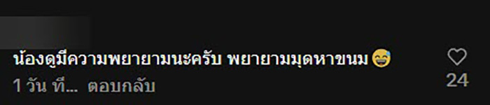 ลองใจน้องหมา ถ้าหัวใจวายล้ม จะช่วยเจ้าของ หรือ เลือกขนม ลองใจน้องหมา ถ้าหัวใจวายล้ม จะช่วยเจ้าของ หรือ เลือกขนม