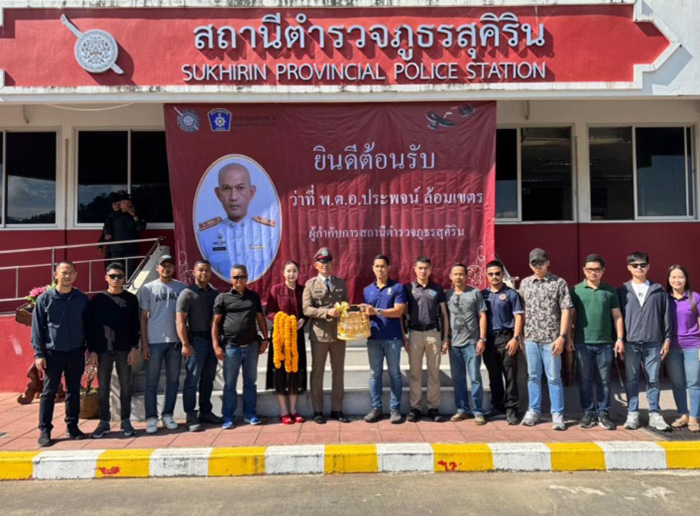 พบรักกลางวงไพ่ จากที่ถูกจับในวันนั้น สู่ภรรยาผู้กำกับในวันนี้ พบรักกลางวงไพ่ จากที่ถูกจับในวันนั้น สู่ภรรยาผู้กำกับในวันนี้