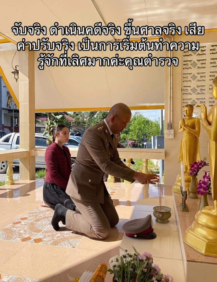 พบรักกลางวงไพ่ จากที่ถูกจับในวันนั้น สู่ภรรยาผู้กำกับในวันนี้ พบรักกลางวงไพ่ จากที่ถูกจับในวันนั้น สู่ภรรยาผู้กำกับในวันนี้