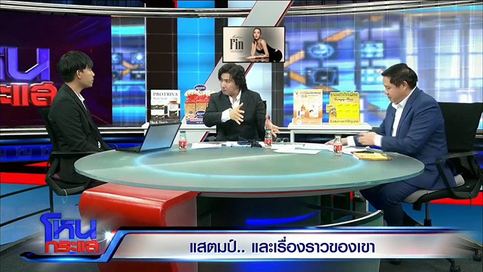 พี่หนุ่ม ทนายแก้ว ฝากมุมนี้ถึงแก๊ป พี่หนุ่ม ทนายแก้ว ฝากมุมนี้ถึงแก๊ป