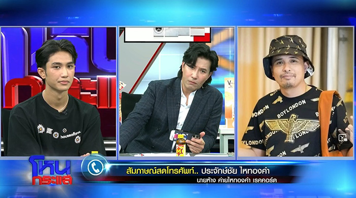 อ้าวยังไง สัญญา 2 ล้าน พิมพ์ผิดจุดสำคัญ อ้าวยังไง สัญญา 2 ล้าน พิมพ์ผิดจุดสำคัญ